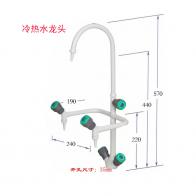 水龙头 三口水龙头 PP水龙头 实验室专用水龙头